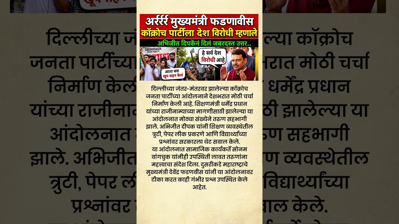 #sharadpawar #ajitpawar #rohitpawar #supriyasule #baramati #supriyasulefc #baramatikar #ncp