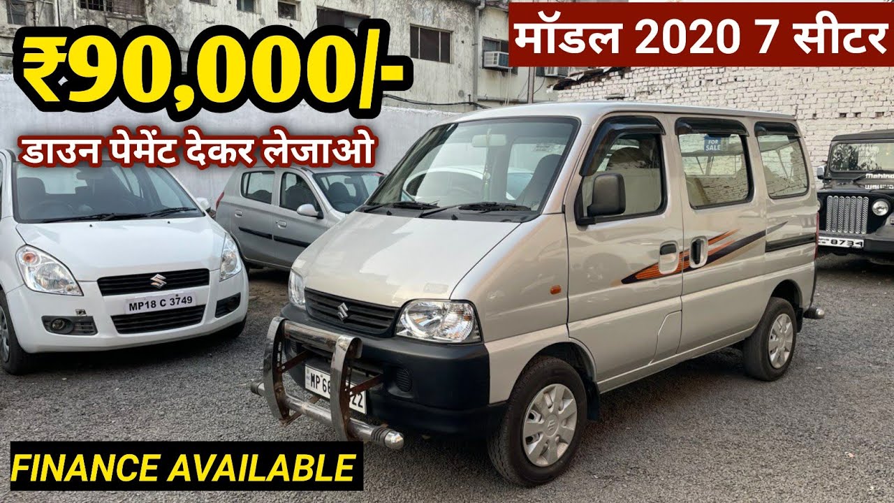 Only ₹90,000/- देकर खरीदो New Model Eeco 2021 | Second Hand Eeco 7 Seater for Sale | RP CAR VLOGS