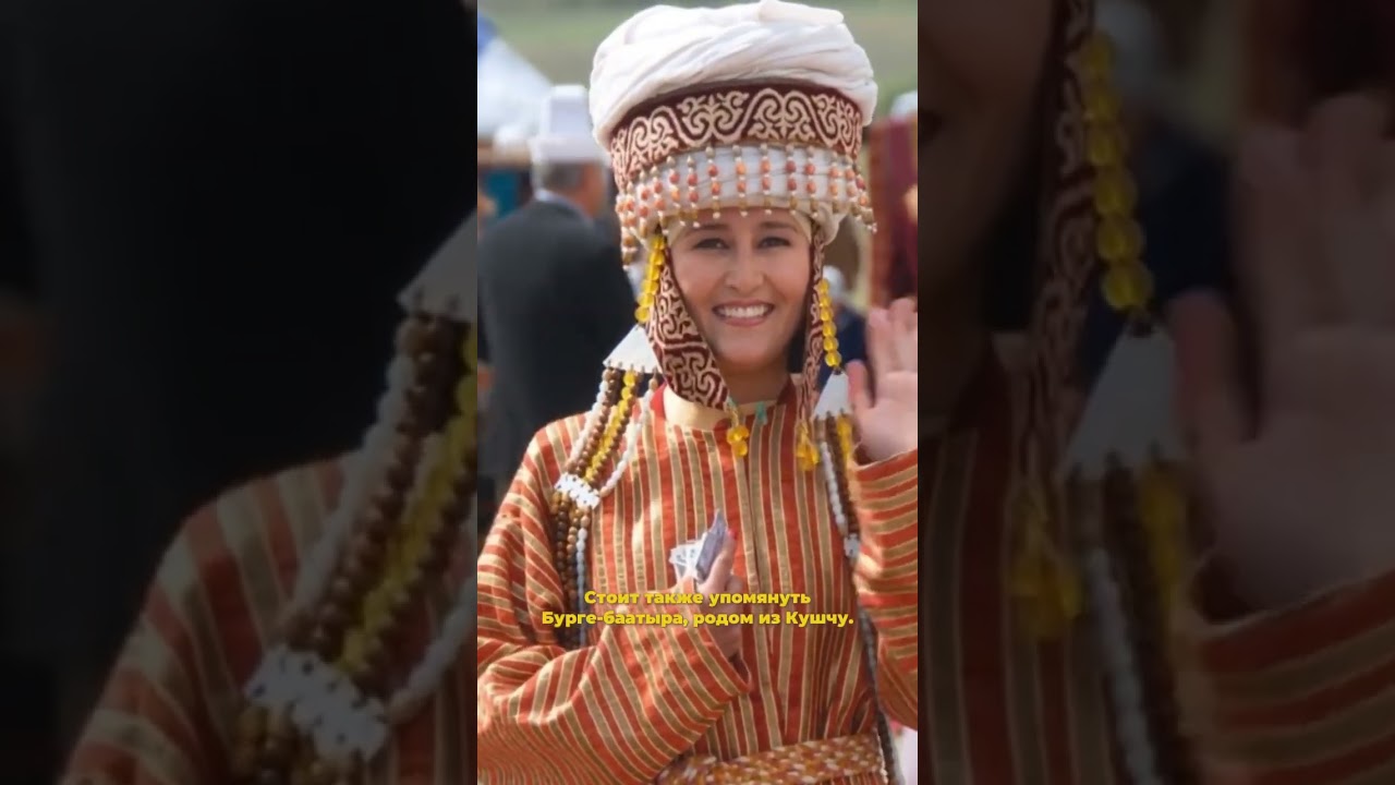 Кушчу