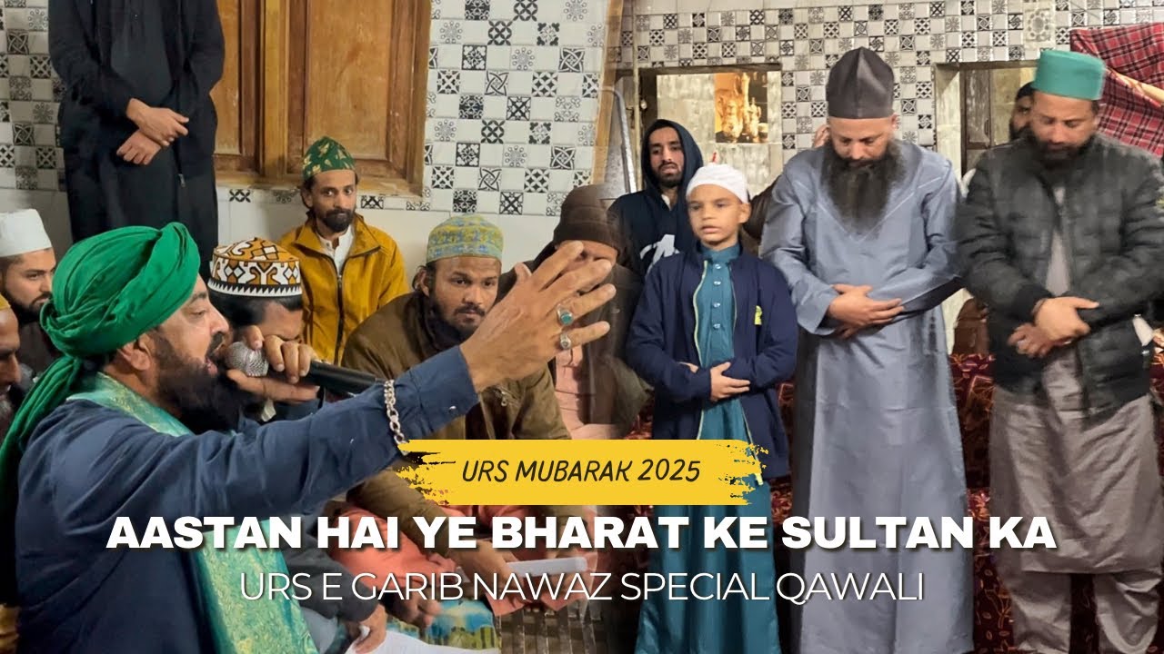 AASTA HAI YE BHARAT K SULTAN KA MARHABA MARHABA❤️ | EID E CHISTIYA SPECIAL QAWALI ❤️￼￼