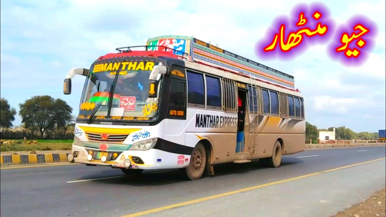 Manthar bus service sadiqabad time