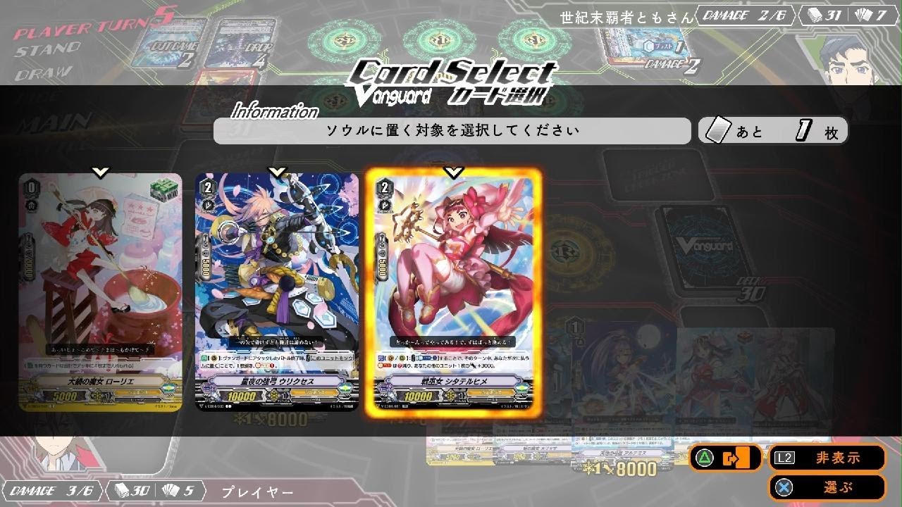 【ヴァンガードエクス】ジェネシスVSグランブルー　フレンドファイト#6