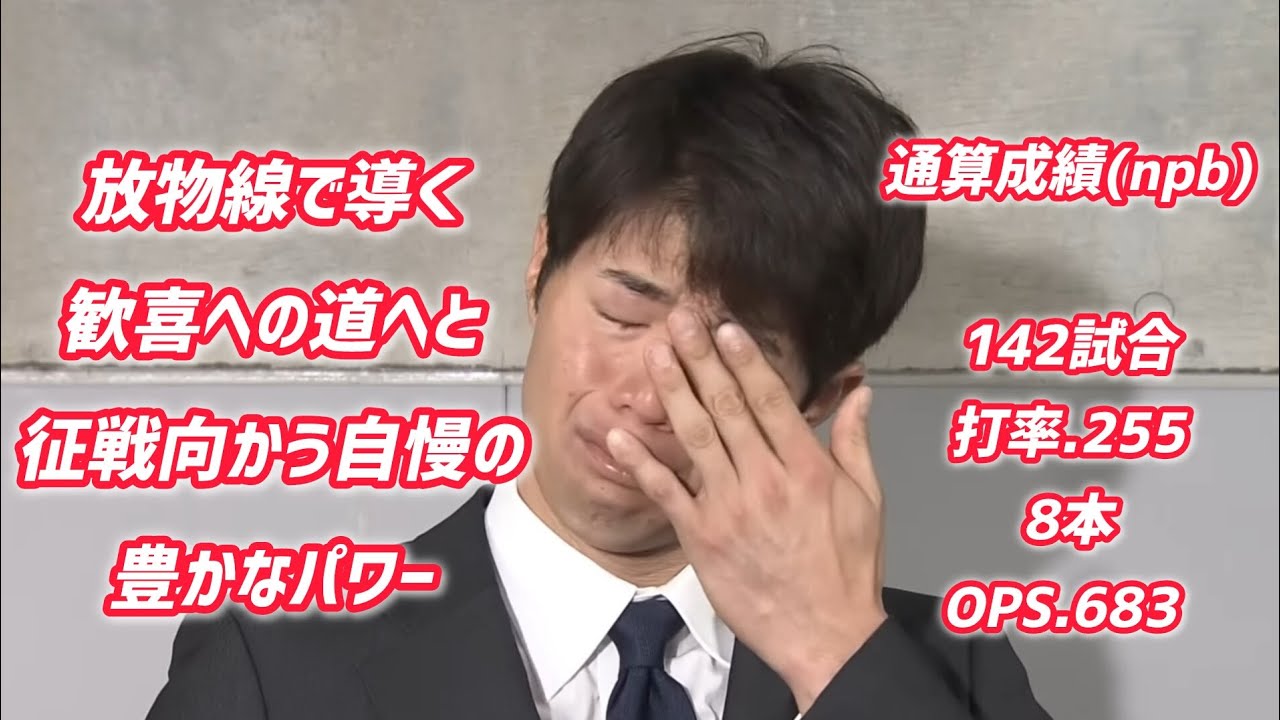 宇草孔基【30分耐久】応援歌 広告なし 作業用 睡眠用BGM 歌詞つき 現地音源 ハモり 1時間耐久 広島東洋カープ 広島カープ