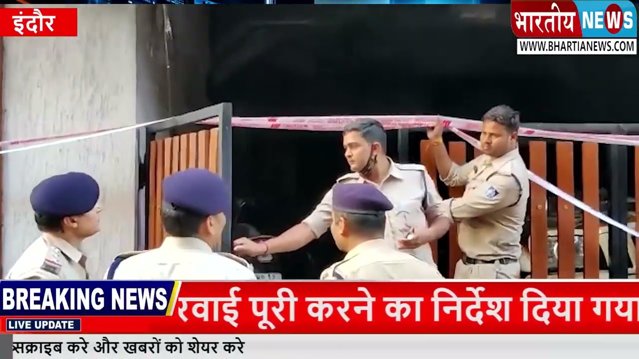 Fire Accident in Indore Consume 7 Lifes, Police Commissioner Indore Visits the Site for details !