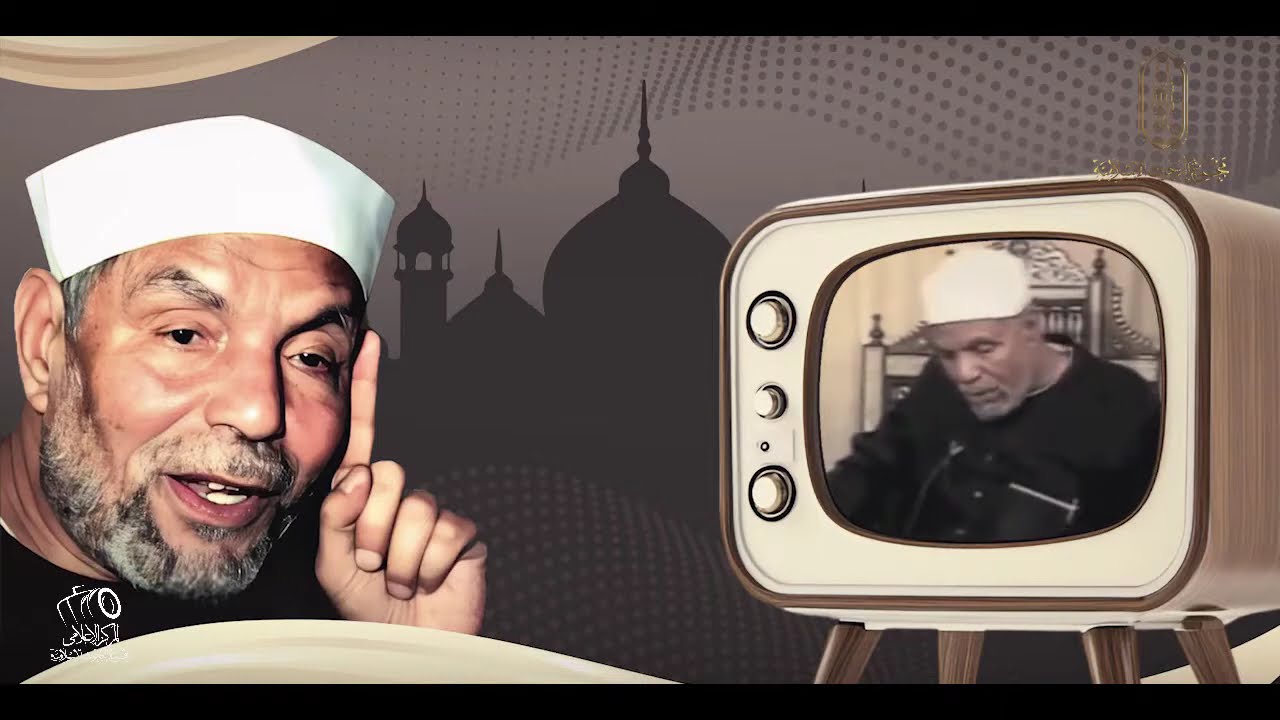 وثائقي: إمام الدعاة محمد متولي الشعراوي