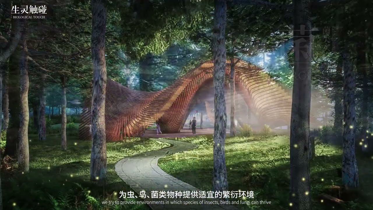 深圳 大运智慧公园（设计） | 深圳市新西林园林景观有限公司+深圳市坊城建筑设计顾问有限公司