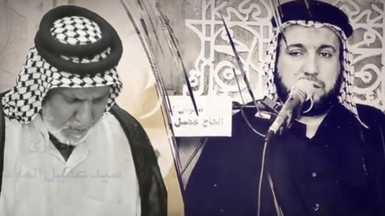 مجلس حسيني في ديوان المرحوم عجيل بحر الماجدي - القارئ سيد عقيل الموسوي-لاتنسوا الاشتراك بالقناة