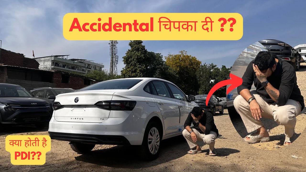 VW Virtus: क्यों ज़रूरी है New Car करने से पहले - PDI 🧠 🥲 ? New Volkswagen Virtus 2025| Pre Delivery