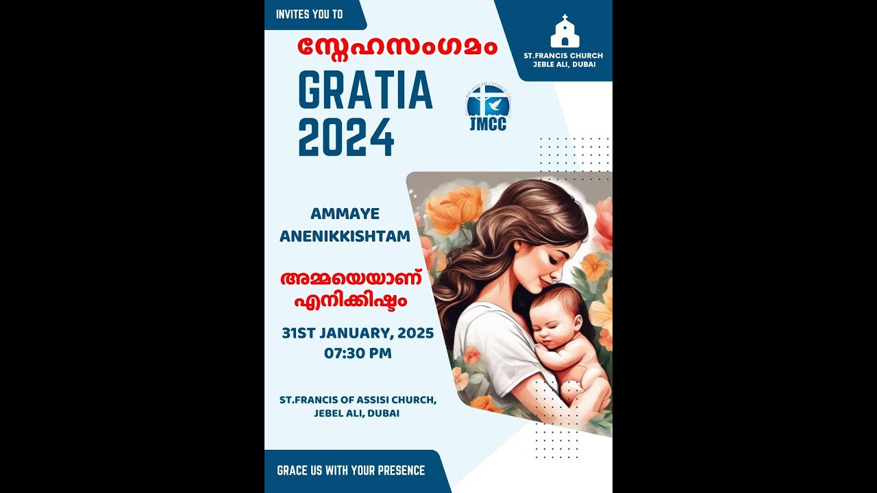 GRATIA 2024