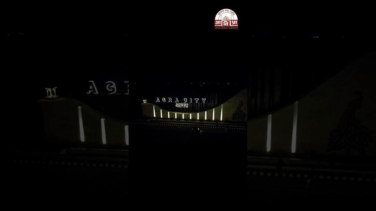 Agra Development Authority proudly presents the Agra Entry Gate.