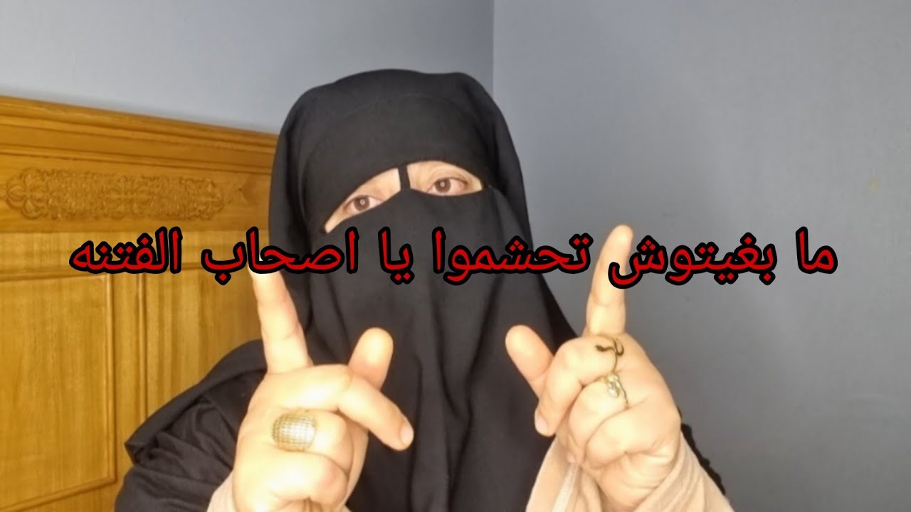 بركه لكم الفتنه😱  بيني وبين اختي😱 يا بعض المنافقين والشياطين في صفه انسان