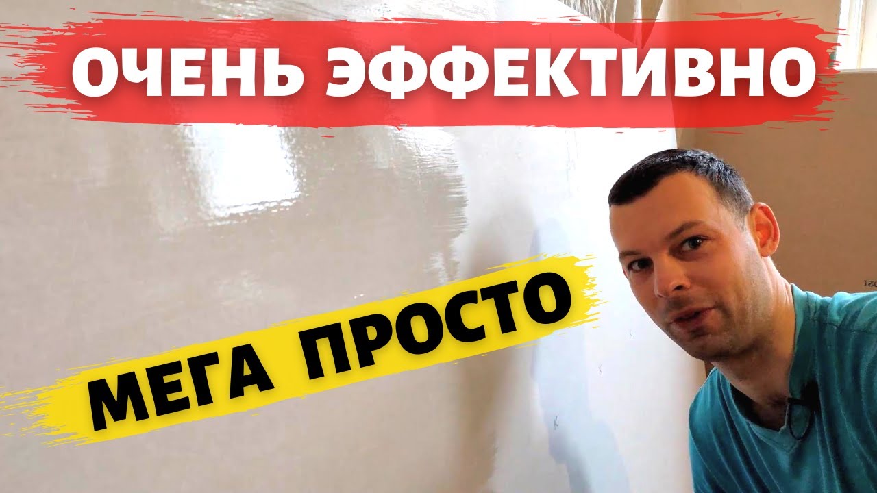 Как сделать влагостойкий гипсокартон своими руками из обычного листа?