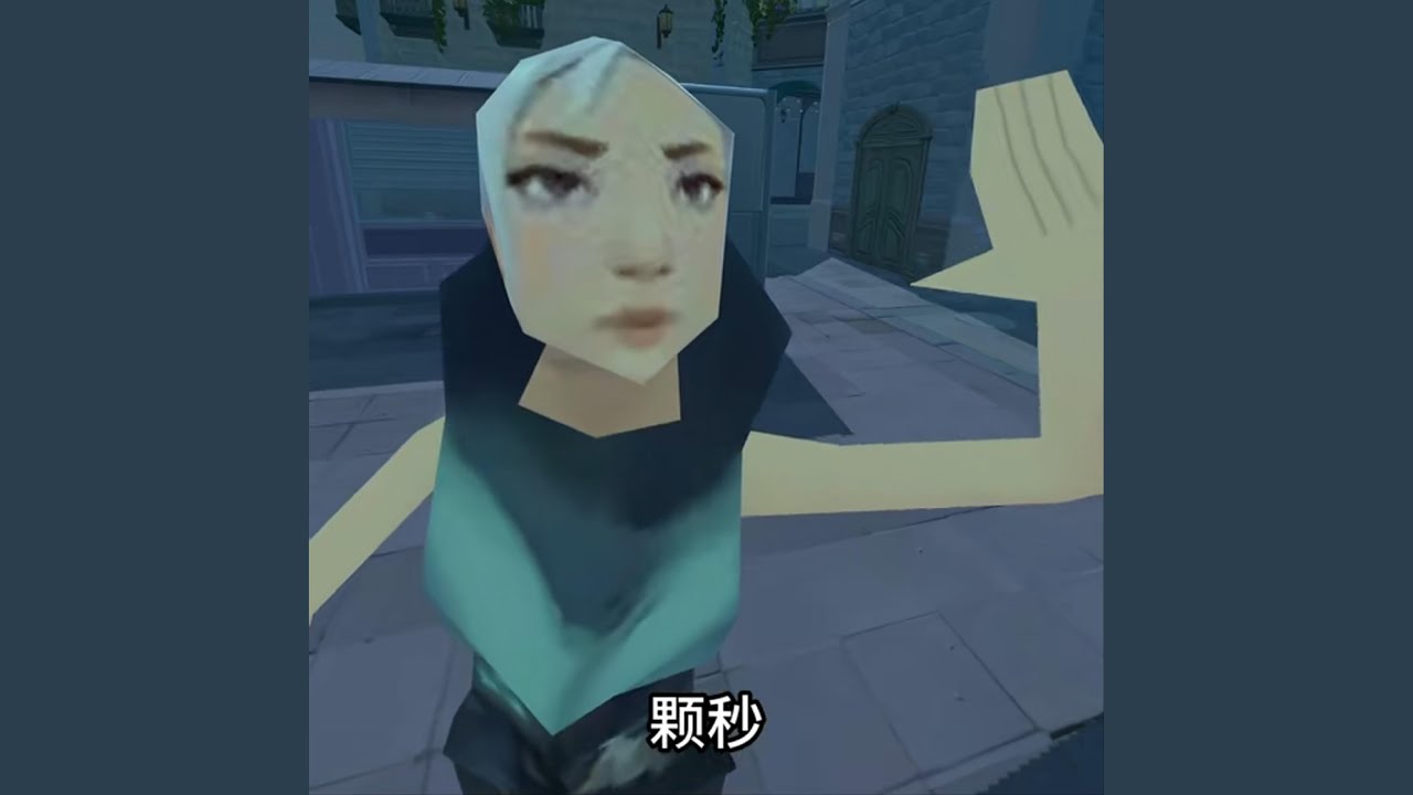 颗秒funk/phonk