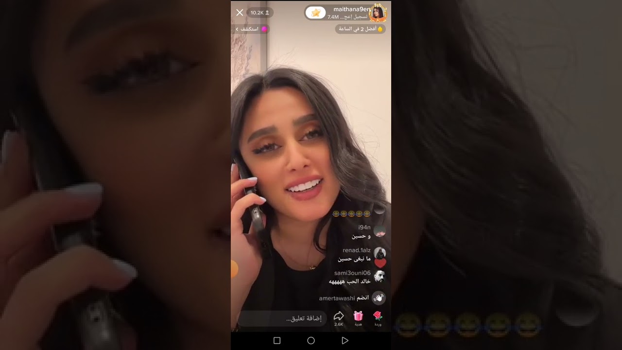 بث ميثا وماجد وحسين🔥🤗😉|| Tik Tok