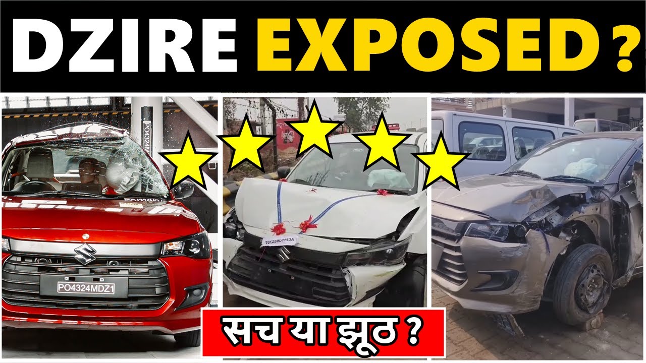 गाडी बेचने क लिए कुछ भी करेंगे ? | New Dzire 5 star Rating Explained | Global NCAP Dzire | ASY