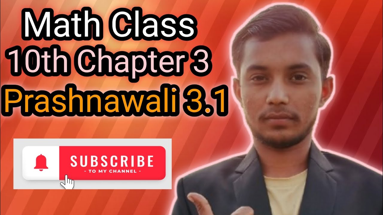 Class 10th subject math prashnawali 3.1|math class 10th exercise 3.1|2026|full solution|one shot..