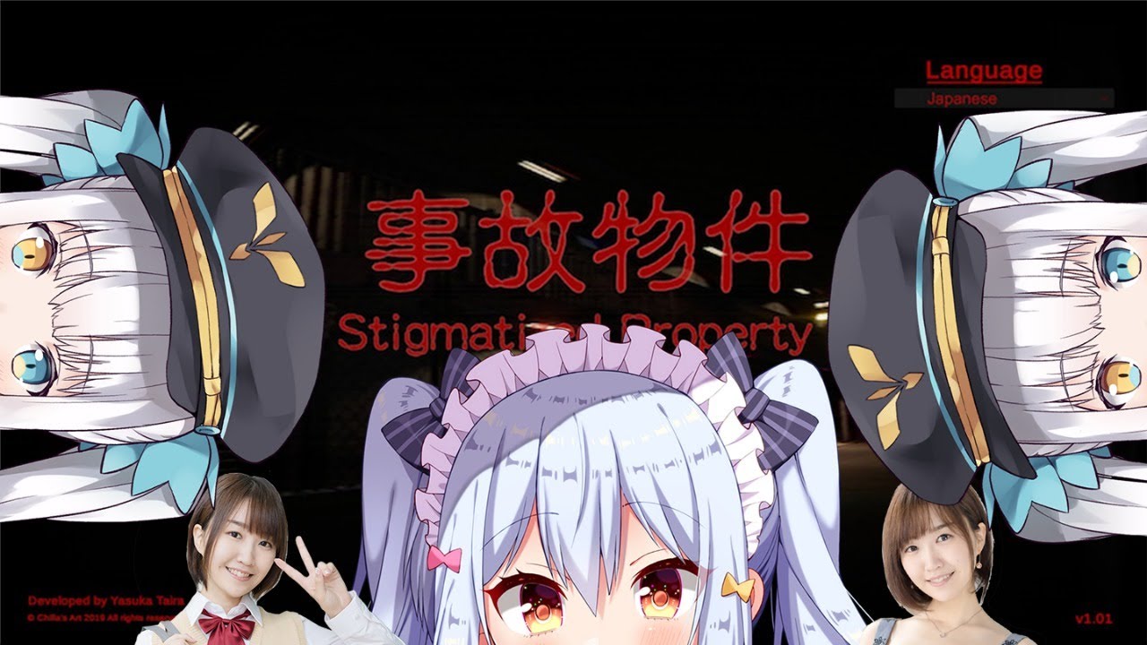 【犬山たまき】社会的信用ないのに物件探し？だめ！BANされちゃぅぅぅ！！【神楽めあ】#たまき懲役