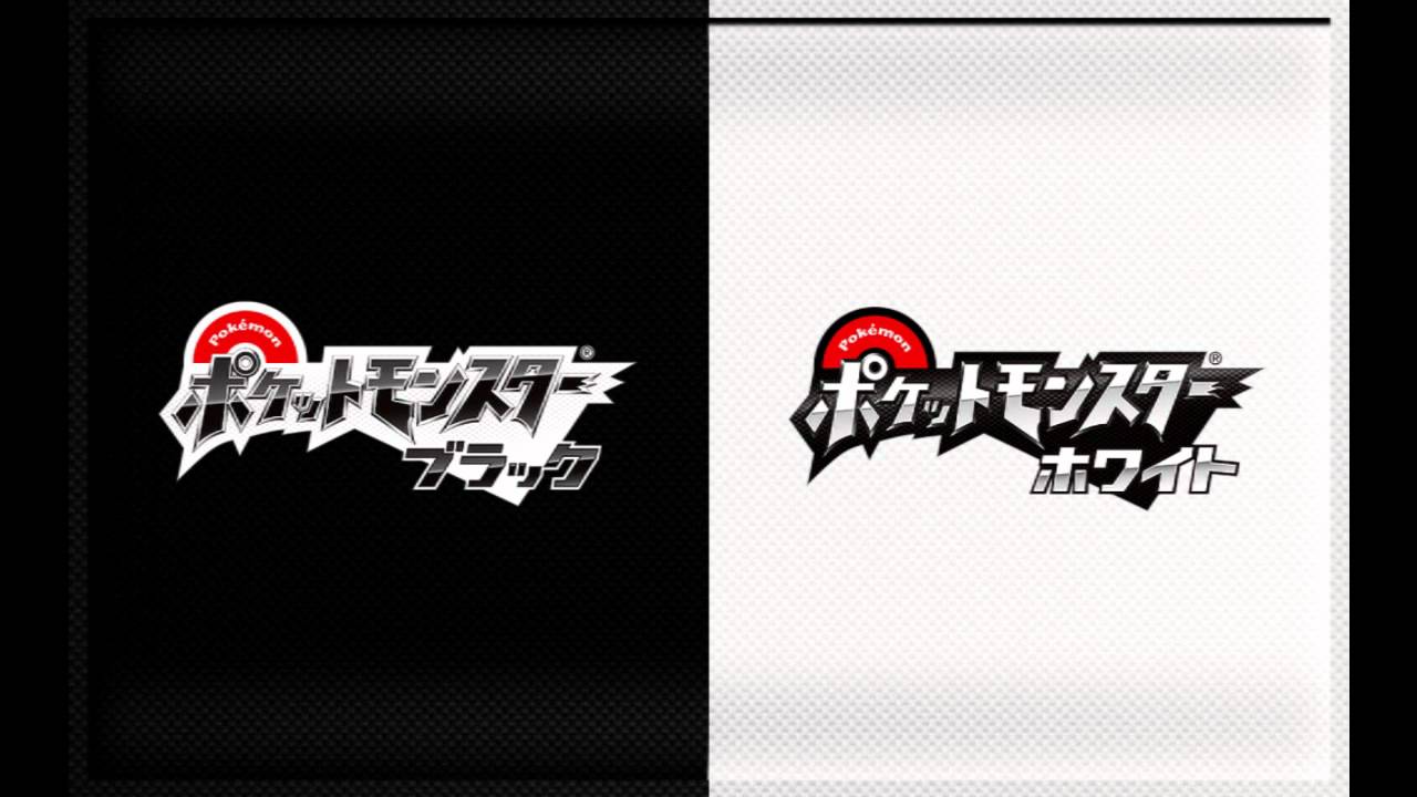 Pok&eacute;mon Black & White Music - Cylinder/Tubeline Bridge