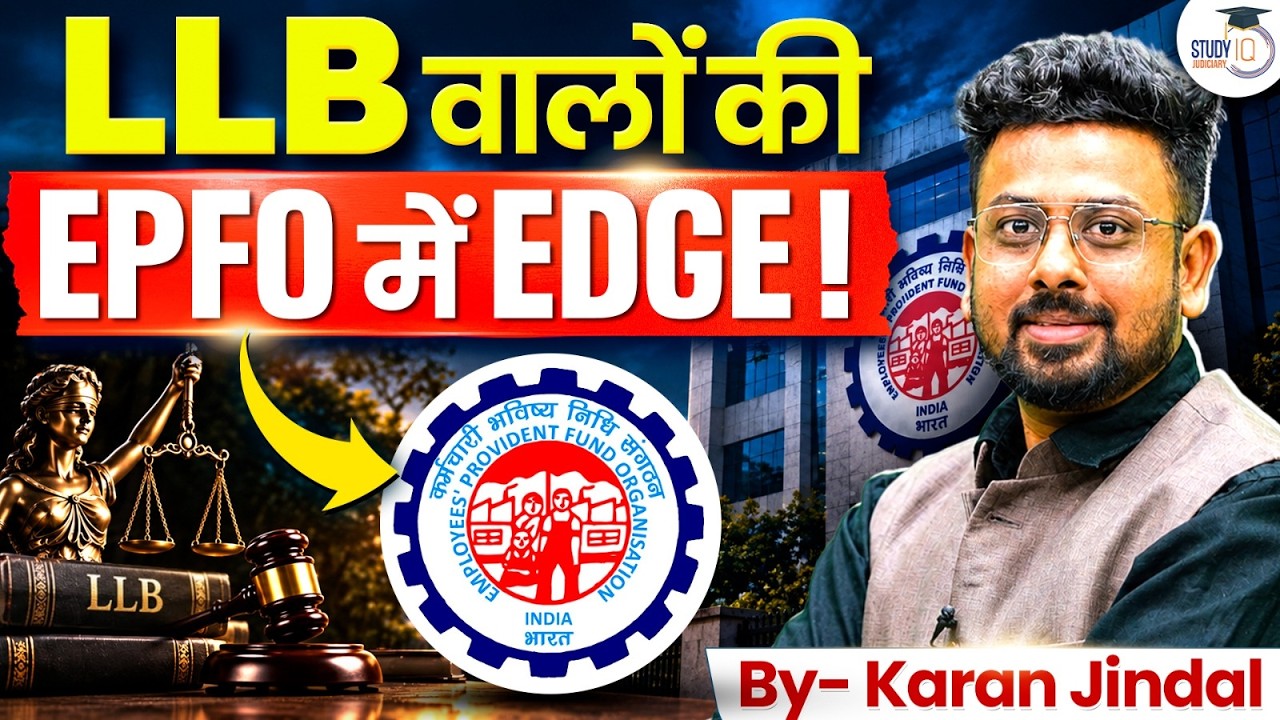 Why LLB Students Get an Extra Advantage in EPFO Exam? | Complete Guide by Karan Jindal