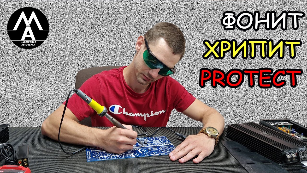 Частые неисправности автозвука в авто