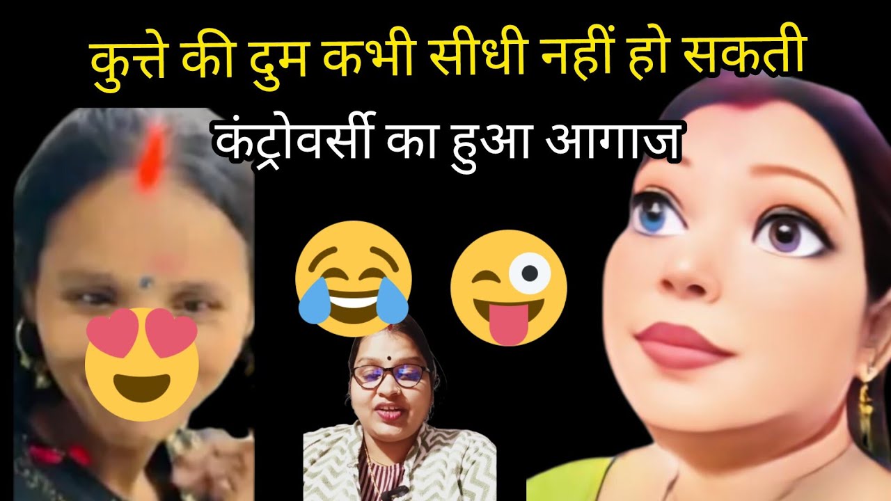 फिर से कंट्रोवर्सी की पडने लगी नींव 😀