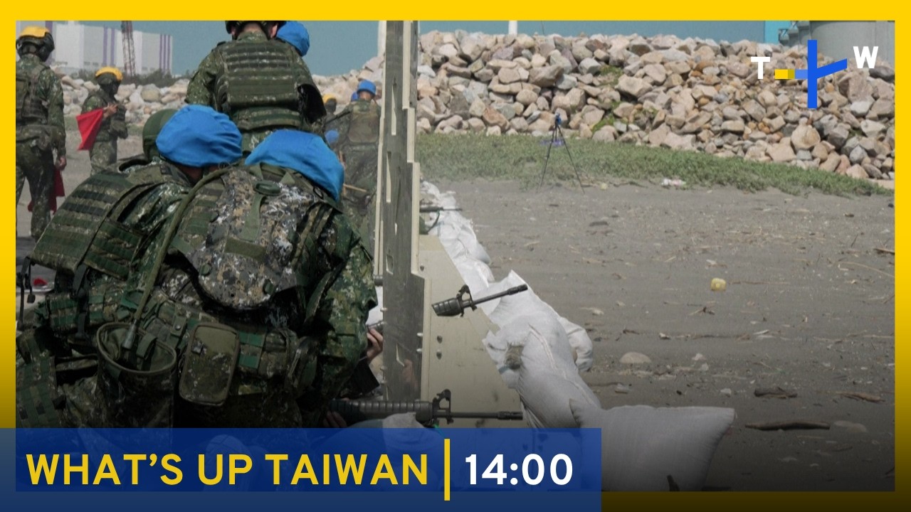 Han Kuang Military Exercise Begins &ndash; Aug. 5, 2026｜TaiwanPlus News