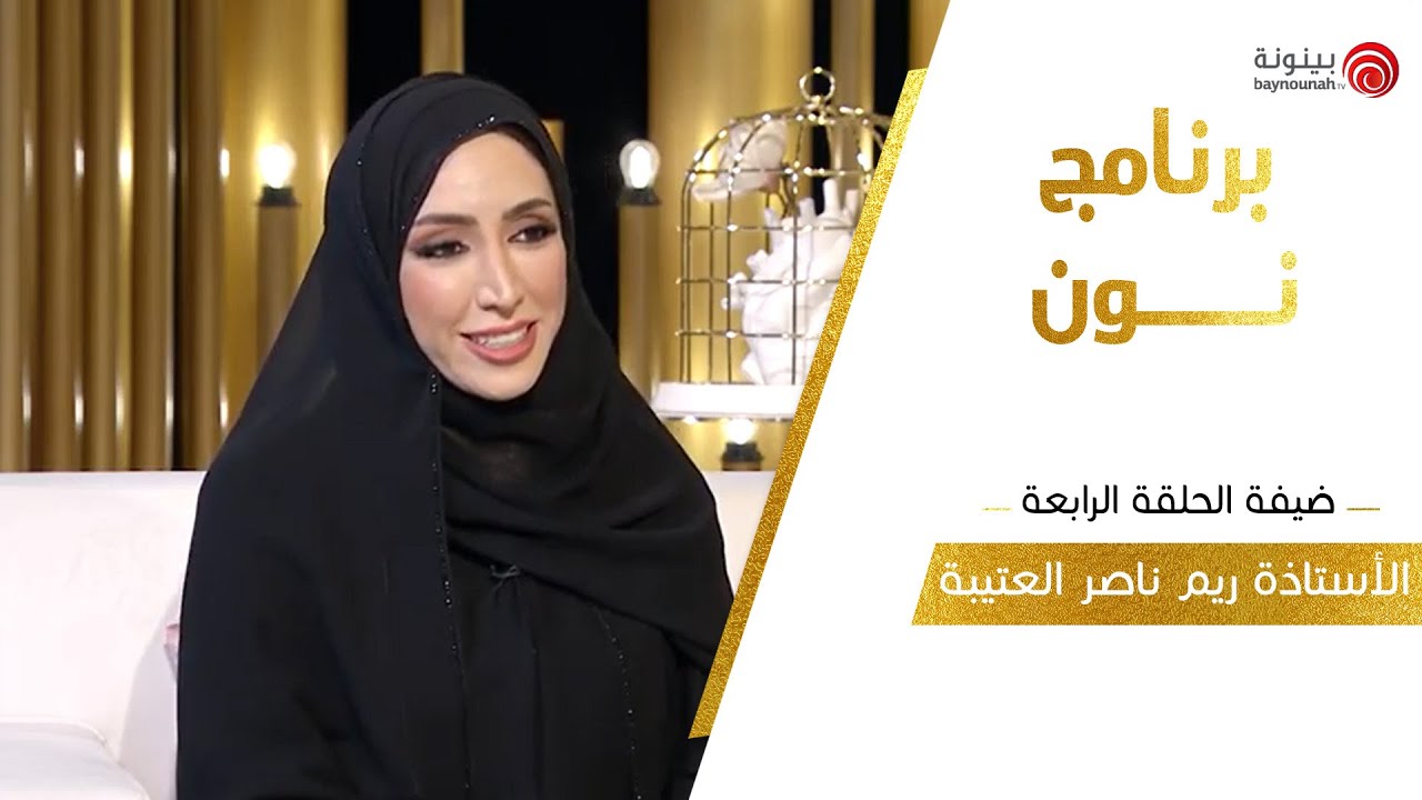 برنامج 