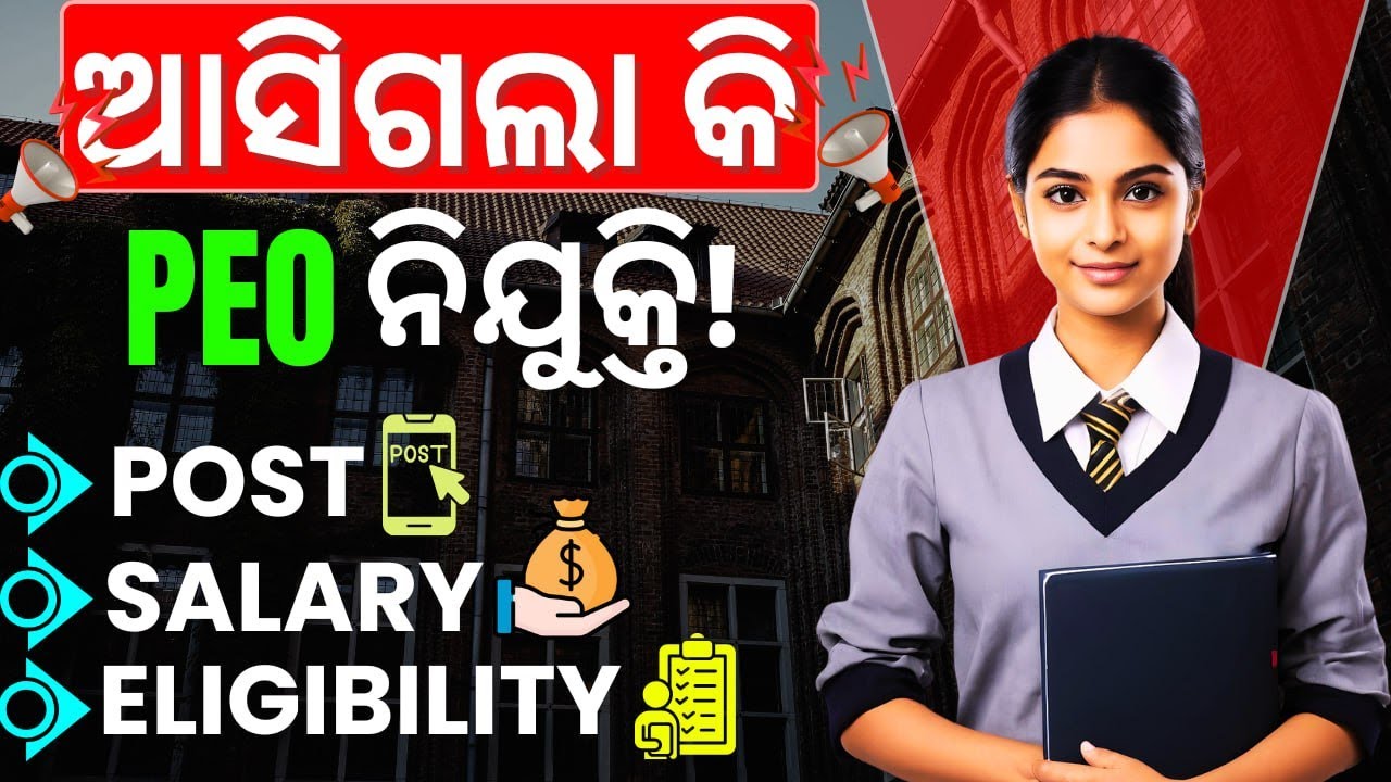 Odisha PEO Recruitment 2026: Post, Salary & Full Details!