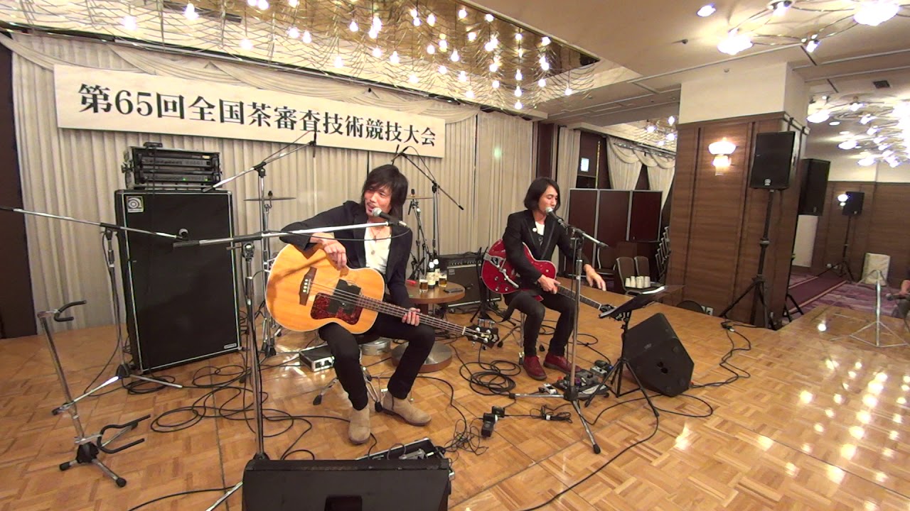 第６５回全国茶審査技術競技大会懇親会ミニライブ【ウエノコウジ】with【百々和宏】