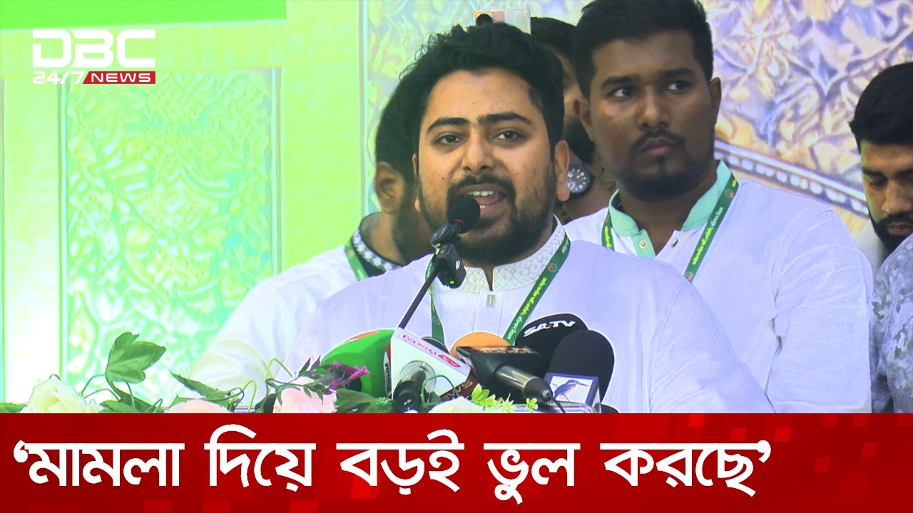 চাঁদাবাজকে চাঁদাবাজ বললে মামলা দেয়া হবে: নাহিদ ইসলাম | DBC NEWS