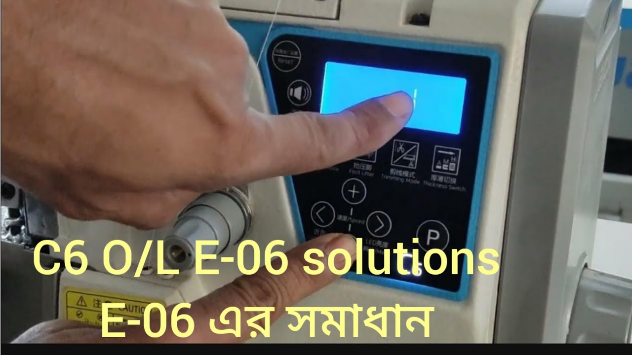JACK C6 Overlock  E-06 solutions.