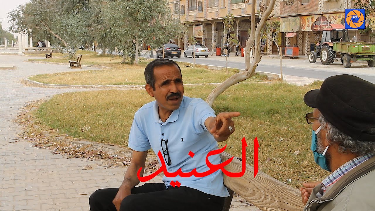 Al Anid العنيد