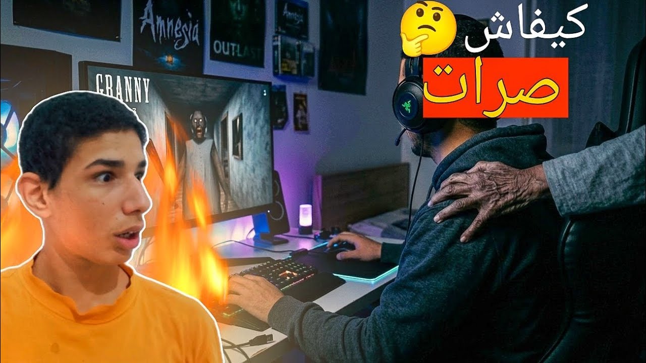 مشا فيها مسكين 👌