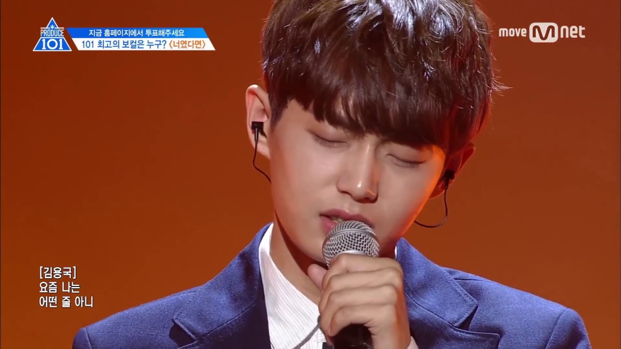[PRODUCE101 シーズン2]プンデュメンズ「君だったら/チョン・スンファン」@ポジション評価