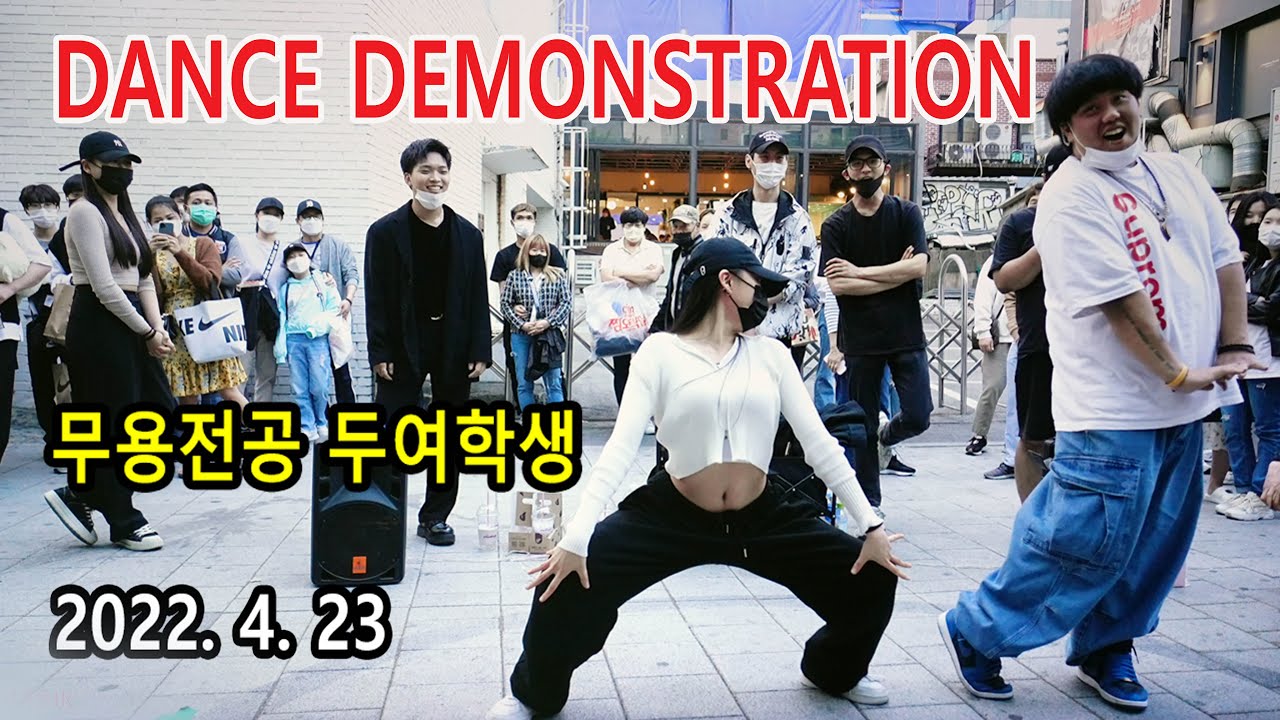 TERRIFIC DANCE DEMONSTRATION (18 & 19 YEARS OLD) - HONGDAE BUSKING (April 23, 2022)