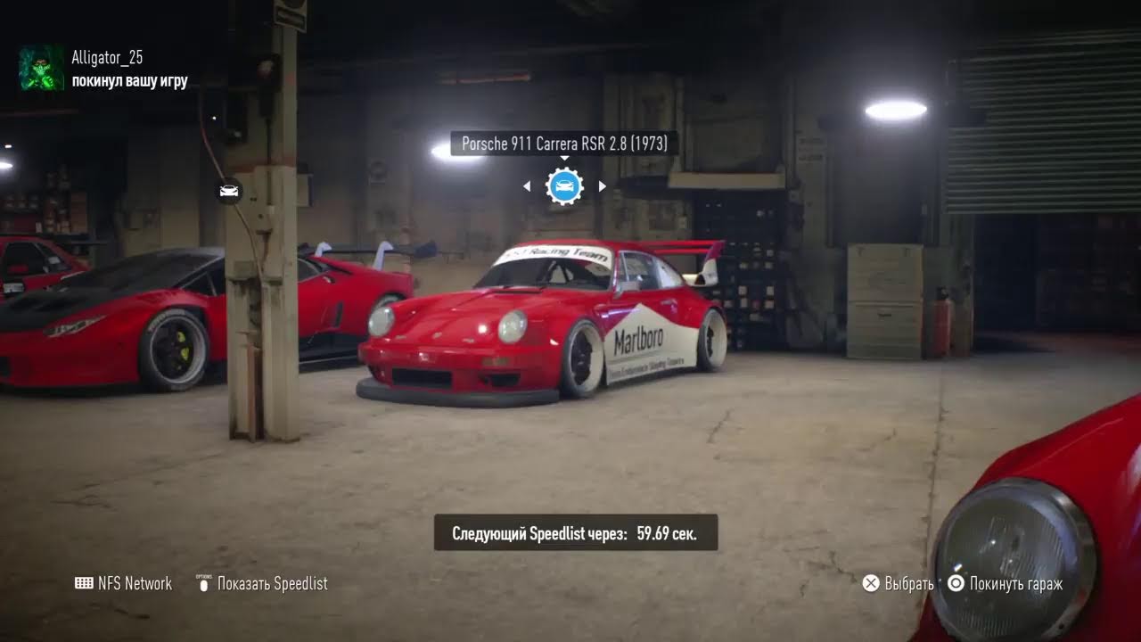 NFS 2015 Online | Zero Endurance Slaying Team