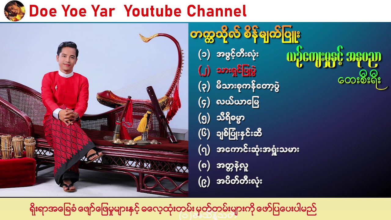 စိန်မျက်ပြူး ယဉ်ကျေးမှုနှင့် အနုပညာ