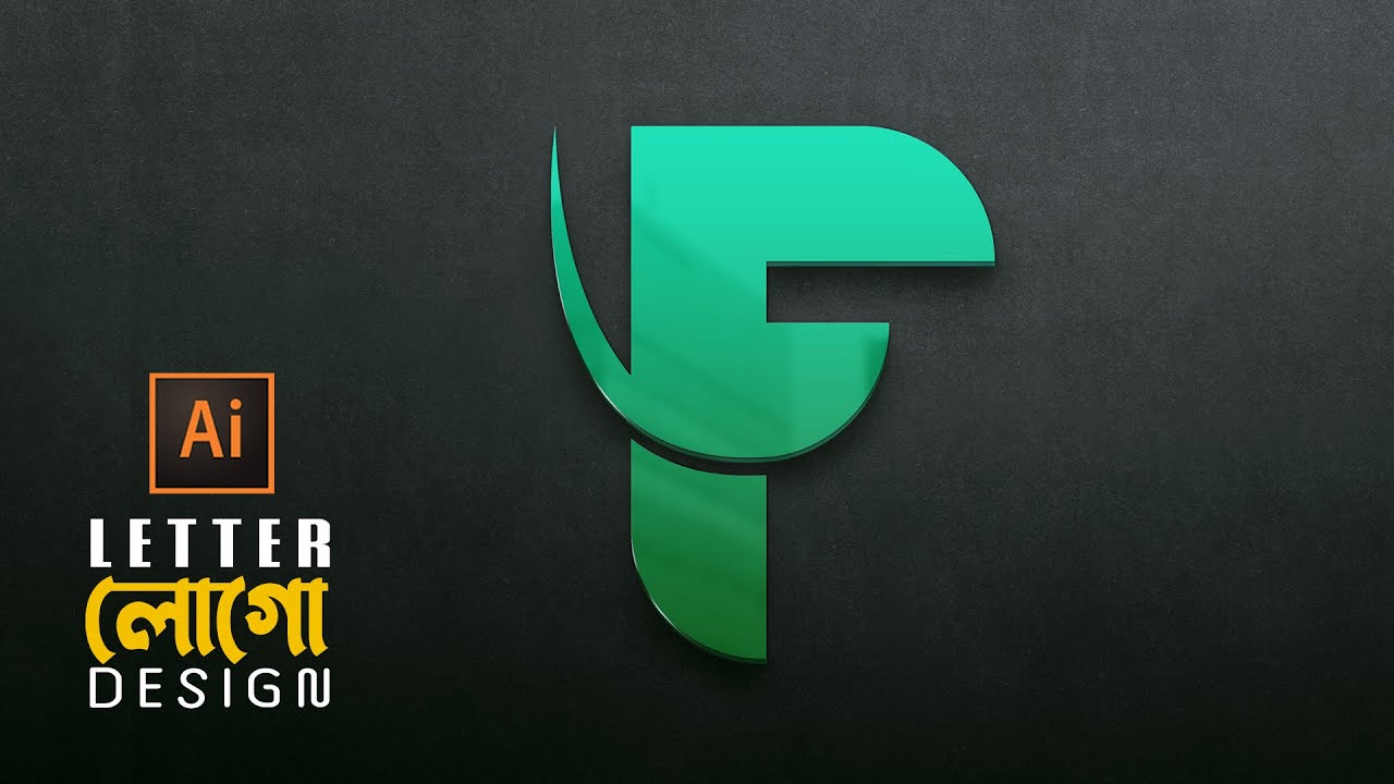 Create F Letter Logo Design in Illustrator | লোগো ডিজাইন