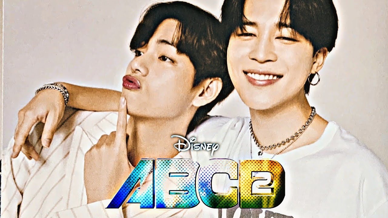 Vmin - ABCD 2 || Trailer || Request