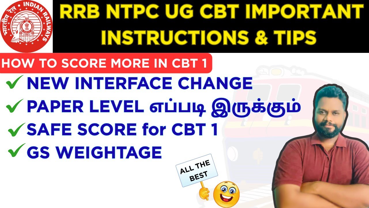 RRB NTPC UG CBT 1 Last minute tips and strategy in Tamil| How to score more in NTPC
