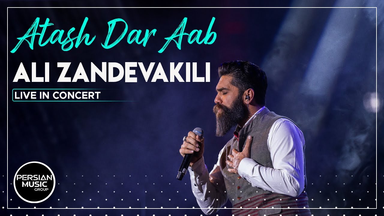 Ali Zandevakili - Atash Dar Aab I Live In Concert ( علی زندوکیلی - آتش در آب )