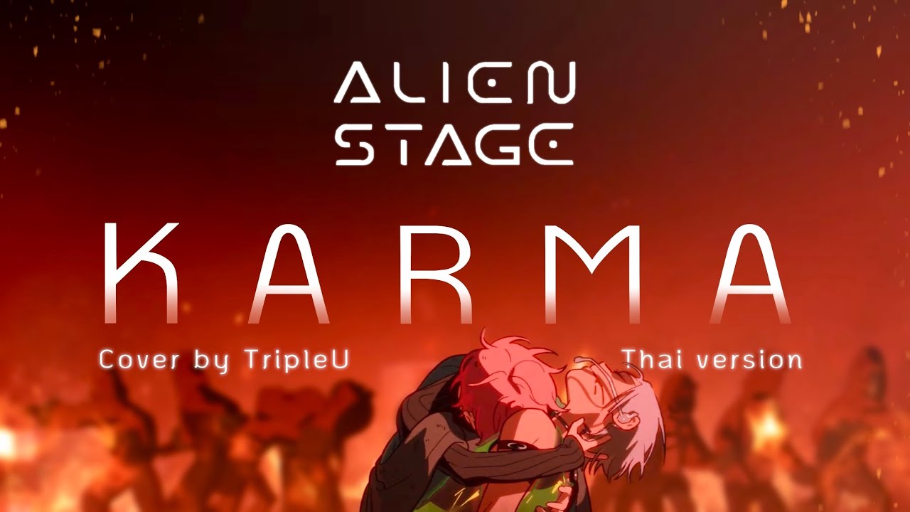 【Thai ver.】KARMA - Alien Stage | TripleU [uw]