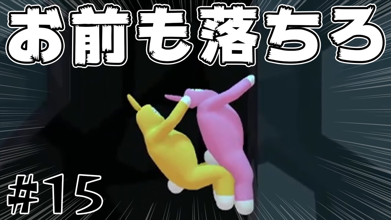 俺らこの協力ゲー向いてないかもしれない【スーパーバニーマン】