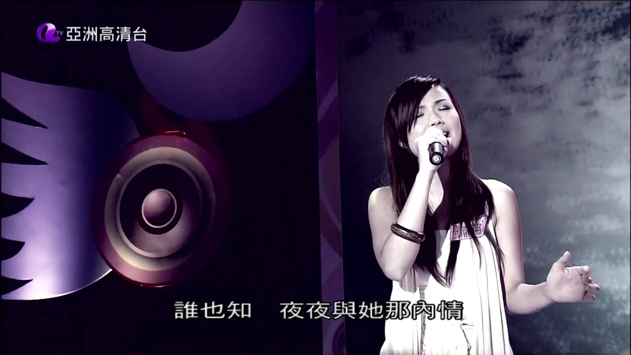 [HD] 亞洲星光大道3《第3集》完場 ~ 下集預告