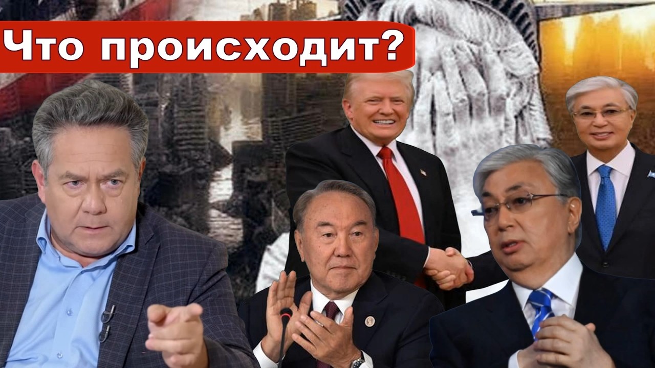 ЖЕСТКО о ПРЕДЛОЖЕНИИ ПРЕЗИДЕНТА Казахстана | Касым-Жомарт Токаев | Низкопробная лесть