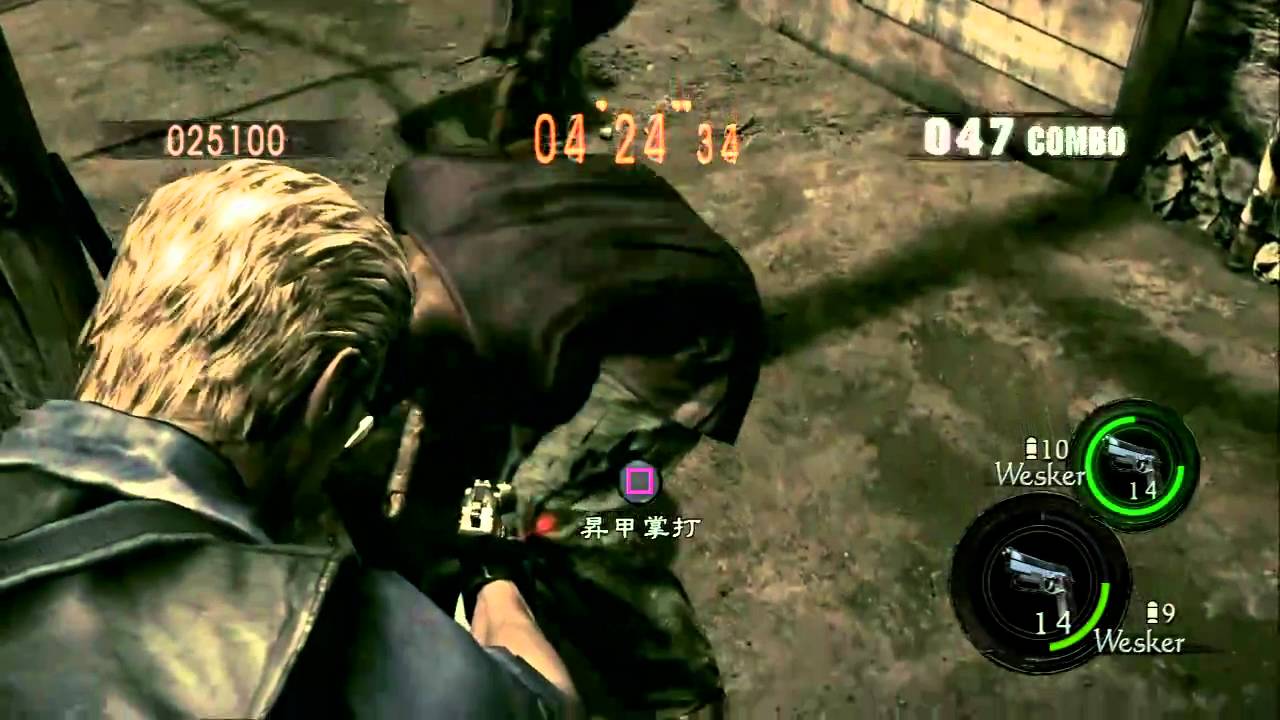 Resident Evil 5 Mercenaries Play Collection 2