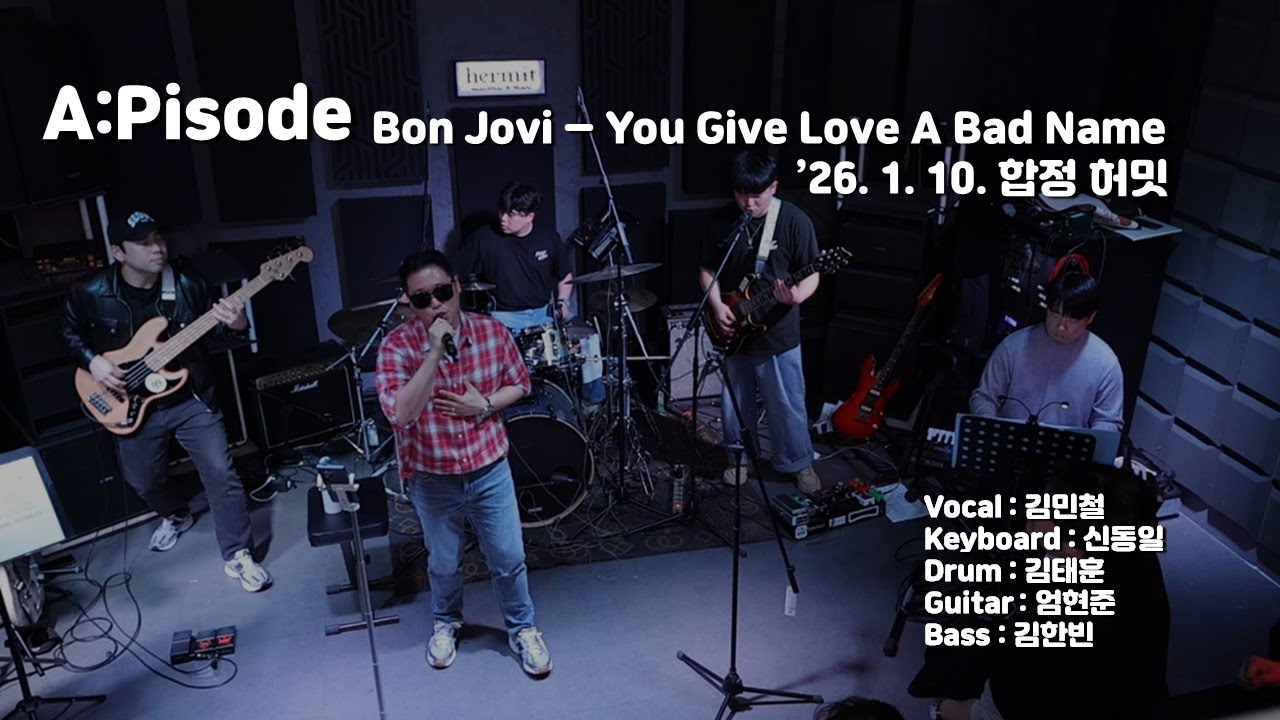 Bon Jovi - You Give Love a Bad Name(Cover)