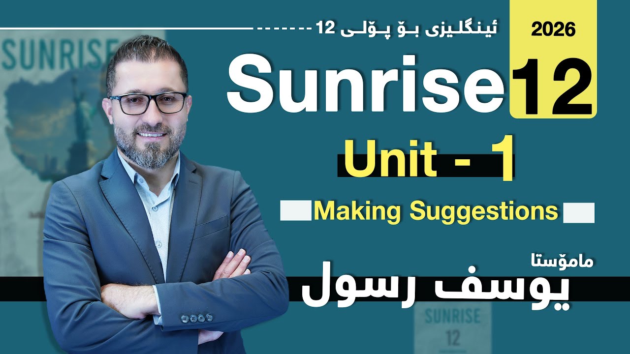 Sunrise 12- Unit 1 - Making Suggestion  Yousif Rassul