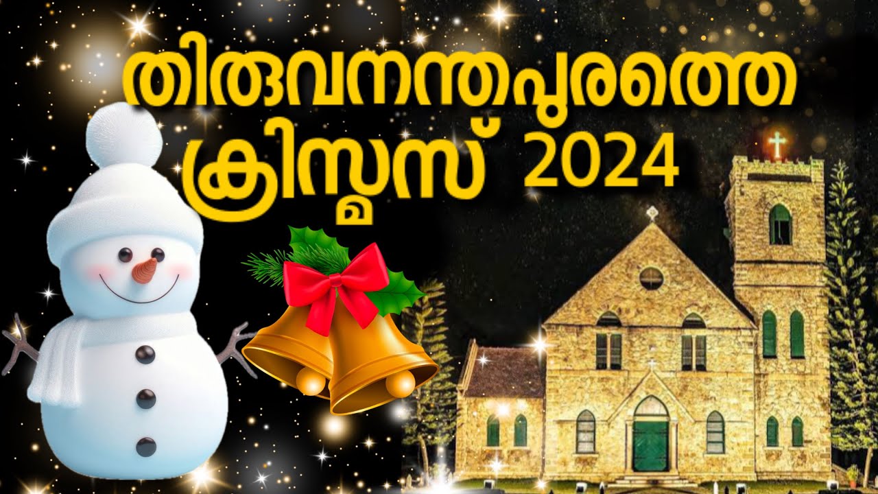 Christmas 2024 at Trivandrum KERALA | Vettucaud | Valiyaveli | LMS church #christmas #christmas2024