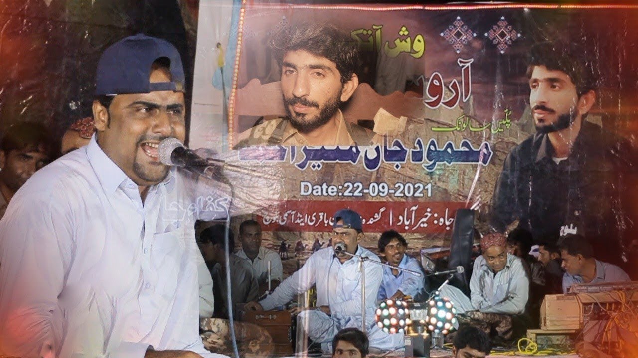 Khirjan Baqri - Kalandar Mast Kalander - Khirjan Baqri - Khirabad Aarosi Dewan